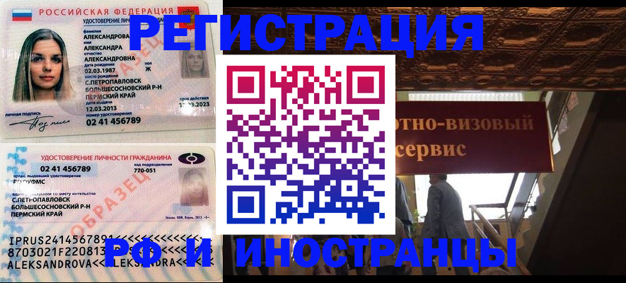 форма 3 в Белебее