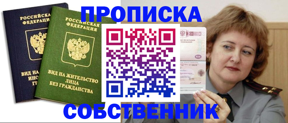 форма 3 в Белебее